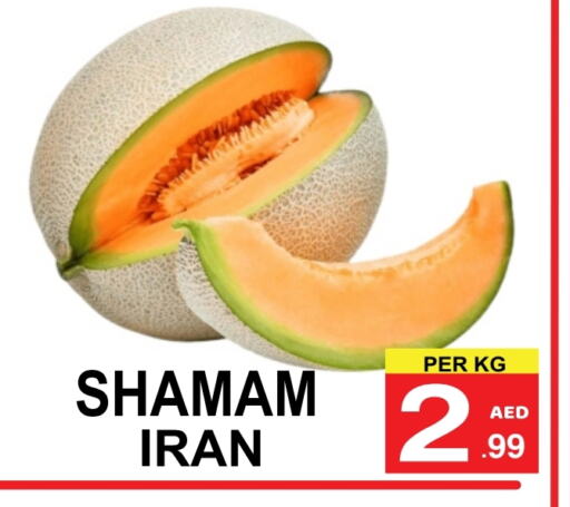 from Iran available at Friday Center in UAE - Sharjah / Ajman