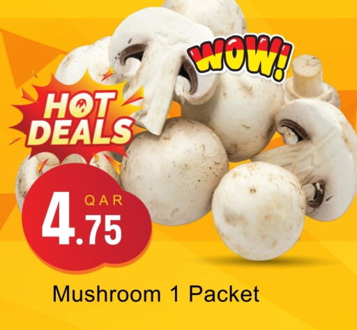 Mushroom available at G MAX Hypermarket in Qatar - Al Rayyan