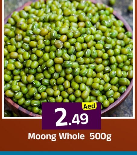 available at مبارك هايبرماركت الشارقة in الإمارات العربية المتحدة , الامارات - الشارقة / عجمان