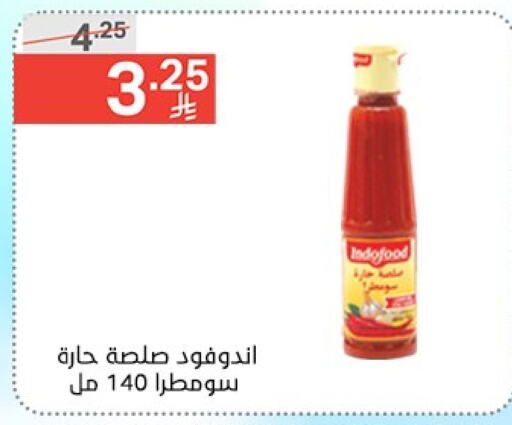 الصلصات والسبريد in نوري سوبر ماركت, المملكة العربية السعودية Offers - المملكة العربية السعودية صوص حار available at نوري سوبر ماركت in مملكة العربية السعودية, السعودية, سعودية - جدة