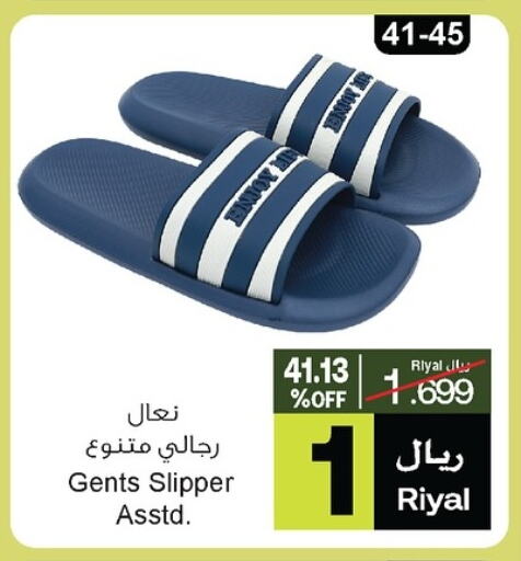 available at أيه & أتش in عُمان - صُحار‎
