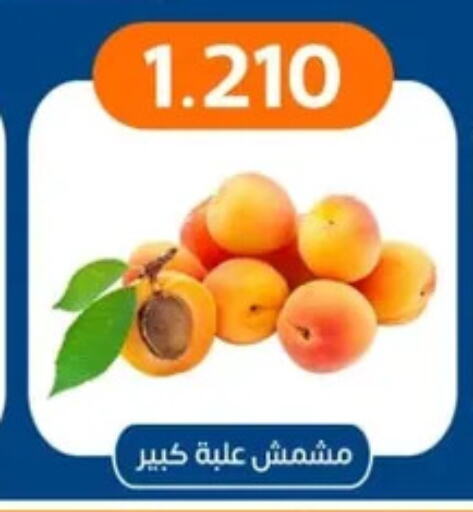available at Eshbelia Co-operative Society in Kuwait - Kuwait City