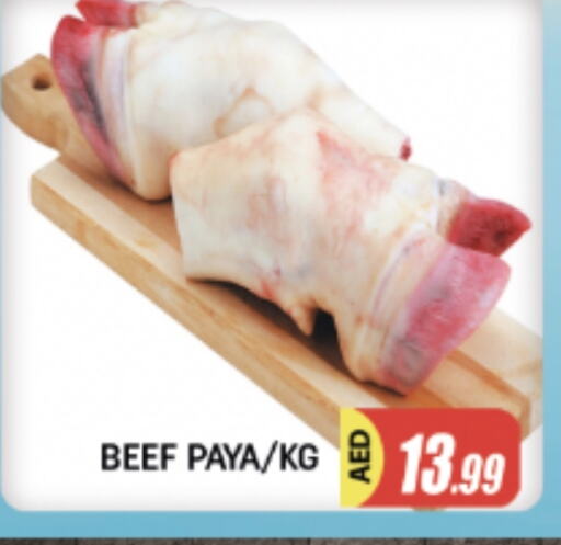 Beef available at AL MADINA in UAE - Sharjah / Ajman
