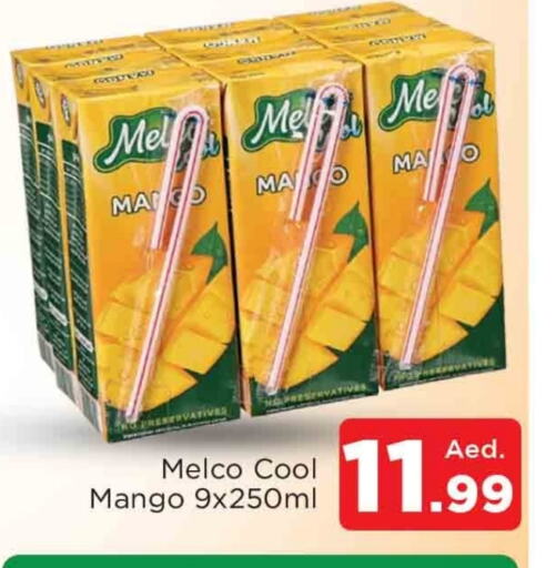 العصائر و المشروبات in المدينة, UAE Offers - الإمارات العربية المتحدة Mango available at المدينة in الإمارات العربية المتحدة , الامارات - الشارقة / عجمان