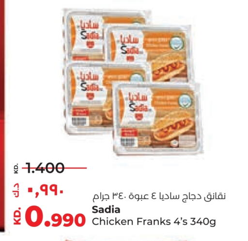 SADIA Chicken Franks available at Lulu Hypermarket  in Kuwait - Ahmadi Governorate