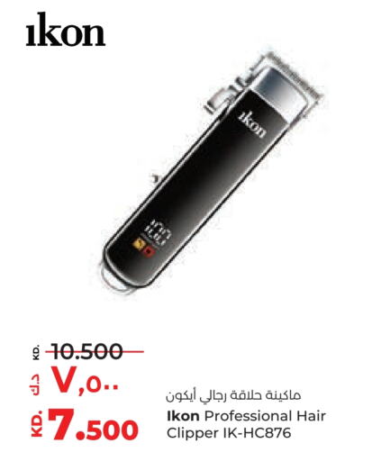 Shaving & Hair Removal in Lulu Hypermarket , Kuwait Offers - Kuwait IKON Hair Remover available at Lulu Hypermarket in Kuwait - Jahra Governorate