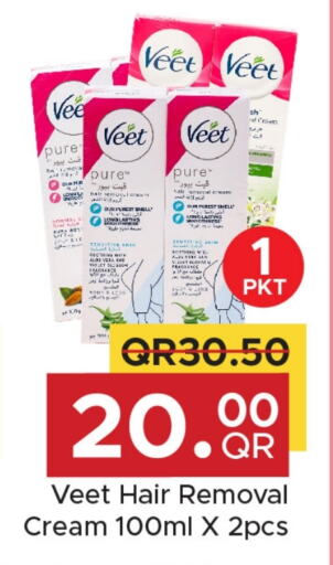 VEET available at Family Food Centre in Qatar - Al Rayyan