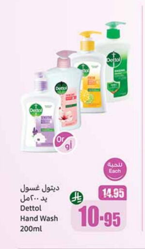 available at Othaim Markets in KSA, Saudi Arabia, Saudi - Al Qunfudhah