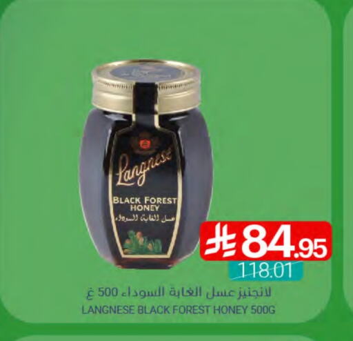 LANGNESE Honey available at Muntazah Markets in KSA, Saudi Arabia, Saudi - Qatif
