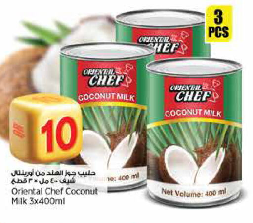 حليب جوز الهند available at ريتيل مارت in قطر - الريان