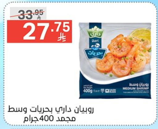 سمك مجمد in نوري سوبر ماركت, المملكة العربية السعودية Offers - المملكة العربية السعودية available at نوري سوبر ماركت in مملكة العربية السعودية, السعودية, سعودية - جدة
