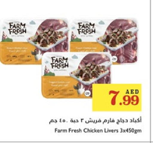FARM FRESH Fresh Whole Chicken available at Trolleys Supermarket in UAE - Sharjah / Ajman