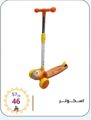 available at فوق الوصف in مملكة العربية السعودية, السعودية, سعودية - الرياض