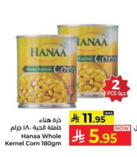 Hanaa available at Kabayan Hypermarket in KSA, Saudi Arabia, Saudi - Jeddah