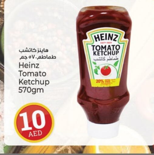 هاينز كاتشب الطماطم available at كنز هايبرماركت in الإمارات العربية المتحدة , الامارات - الشارقة / عجمان