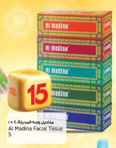 available at Retail Mart in Qatar - Al Shamal