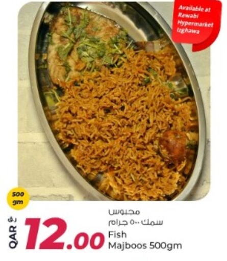 available at Rawabi Hypermarket in Qatar - Al Shamal