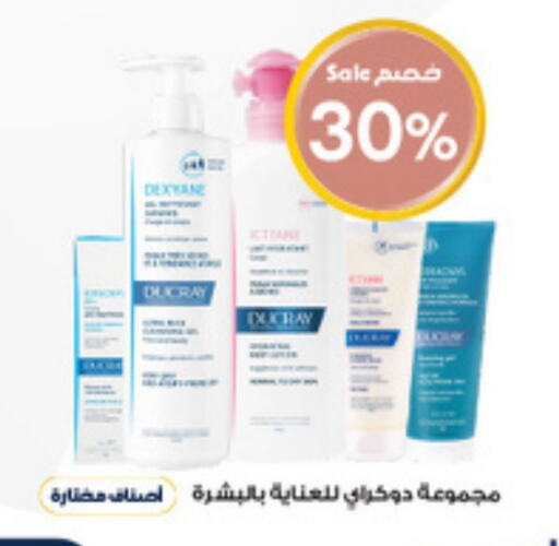 available at Al-Dawaa Pharmacy in KSA, Saudi Arabia, Saudi - Mahayil