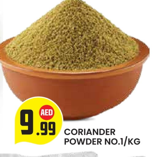 Salts, Spices & Paste in Baniyas Spike , UAE Offers - United Arab Emirates Spices available at Baniyas Spike in UAE - Abu Dhabi