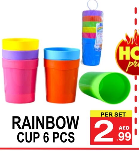 available at Friday Center in UAE - Dubai