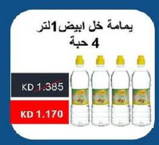 Sauces & Spreads in Al-salam Co-operative Society, Kuwait Offers - Kuwait Vinegar available at Al-salam Co-operative Society in Kuwait - Kuwait City