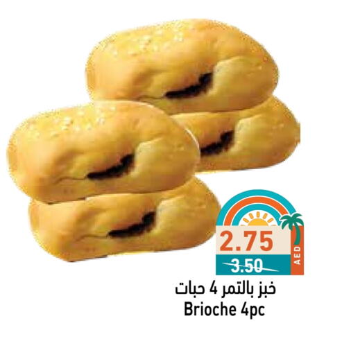 available at Aswaq Ramez in UAE - Abu Dhabi