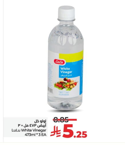 LULU Vinegar available at LULU Hypermarket in KSA, Saudi Arabia, Saudi - Al Khobar