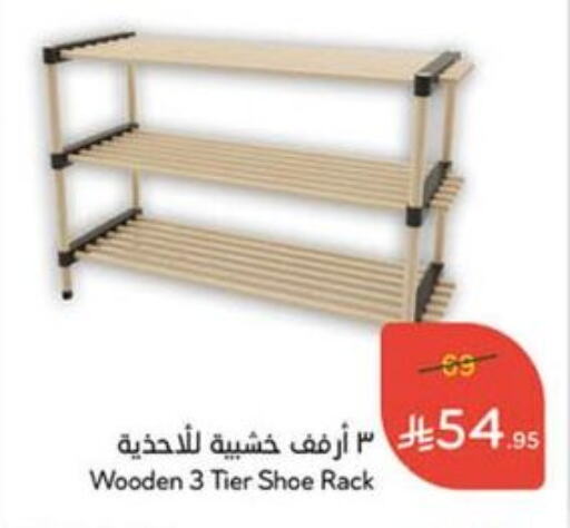 Household Essentials in Hyper Panda, Saudi Arabia Offers - Saudi Arabia available at Hyper Panda in KSA, Saudi Arabia, Saudi - Khamis Mushait