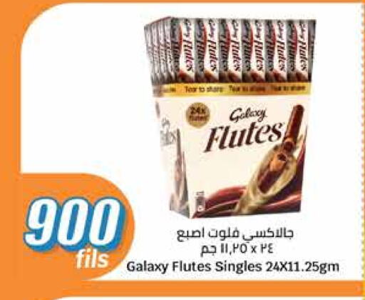 GALAXY available at City Hypermarket in Kuwait - Ahmadi Governorate