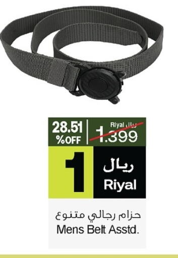 available at أيه & أتش in عُمان - صُحار‎