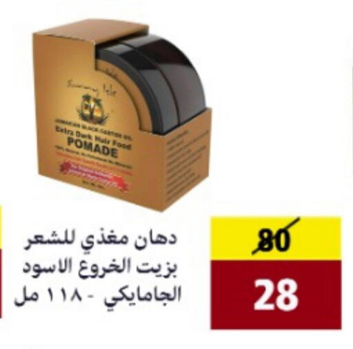 Hair Oil available at AlFarawla Store in KSA, Saudi Arabia, Saudi - Al Hasa