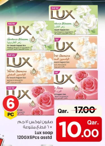 Bath & Body in Mark & Save , Qatar Offers - Qatar LUX available at Mark & Save in Qatar - Al Wakra