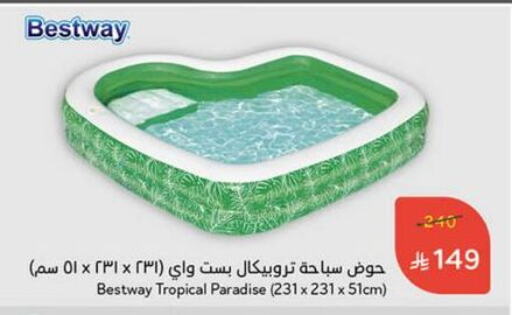 Gifts & Toys in Hyper Panda, Saudi Arabia Offers - Saudi Arabia available at Hyper Panda in KSA, Saudi Arabia, Saudi - Khamis Mushait