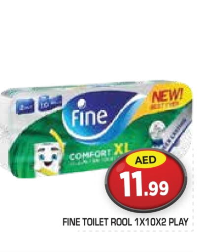 FINE available at Baniyas Spike  in UAE - Abu Dhabi