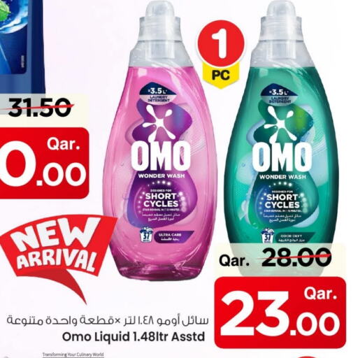 Laundry in Mark & Save , Qatar Offers - Qatar OMO Detergent available at Mark & Save in Qatar - Al-Shahaniya
