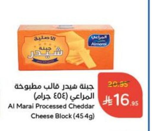 ALMARAI Cheddar Cheese available at Hyper Panda in KSA, Saudi Arabia, Saudi - Mahayil