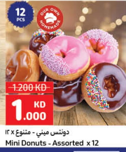 Cakes & Pastry in Carrefour, Kuwait Offers - Kuwait available at Carrefour in Kuwait - Ahmadi Governorate