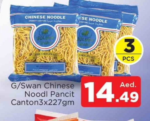 available at المدينة in الإمارات العربية المتحدة , الامارات - الشارقة / عجمان