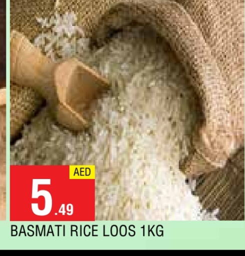 أرز بسمتي / برياني available at المدينة in الإمارات العربية المتحدة , الامارات - الشارقة / عجمان