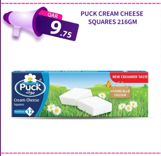 PUCK Cream Cheese available at G MAX Hypermarket in Qatar - Al Wakra