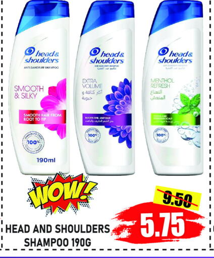 HEAD & SHOULDERS Shampoo / Conditioner available at GIFT MART- Ajman in UAE - Sharjah / Ajman