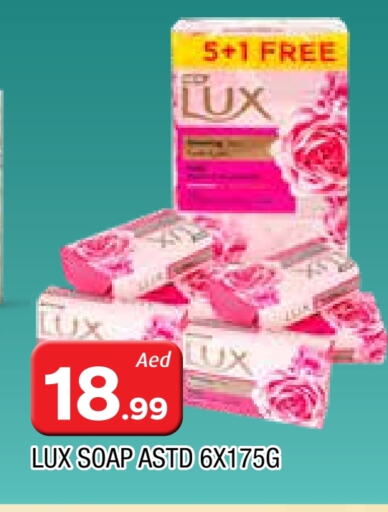 LUX available at AL MADINA in UAE - Sharjah / Ajman