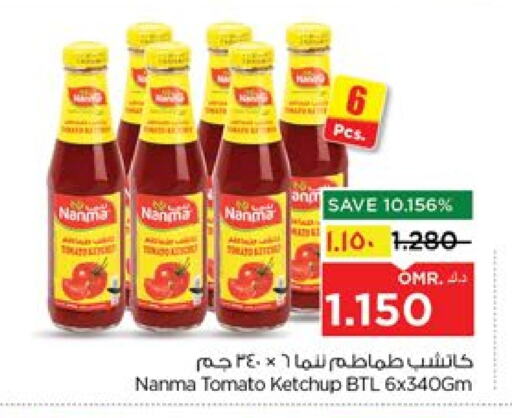 Tomato Ketchup available at Nesto Hyper Market   in Oman - Salalah