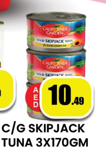 CALIFORNIA GARDEN Tuna - Canned available at Zain Mart Supermarket in UAE - Ras al Khaimah