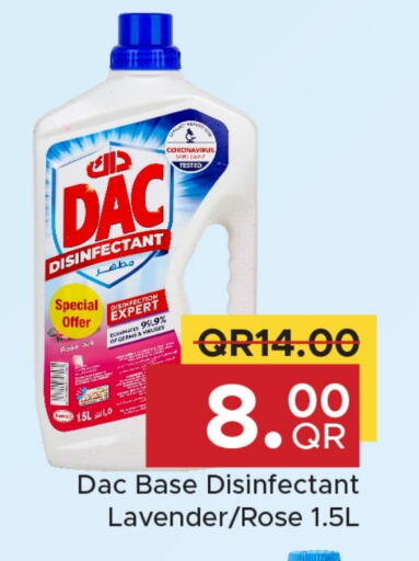 داك available at مركز التموين العائلي in قطر - الدوحة