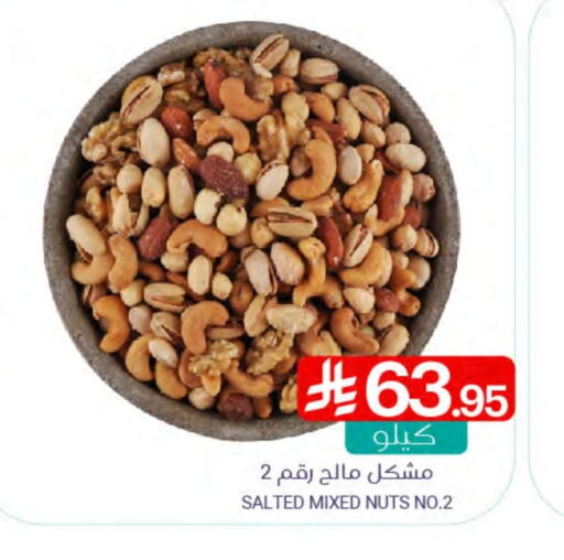 available at Muntazah Markets in KSA, Saudi Arabia, Saudi - Qatif
