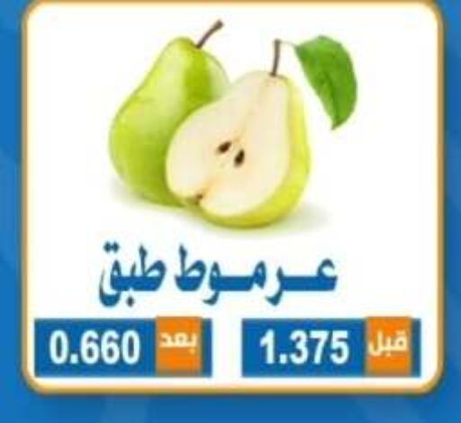 Fresh Vegetables in Alshuhada co.op, Kuwait Offers - Kuwait available at Alshuhada co.op in Kuwait - Ahmadi Governorate