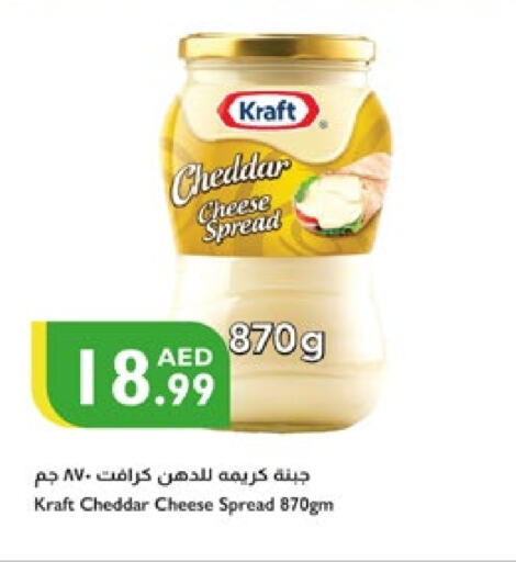 كيلوجز جبنة الشيدر available at إسطنبول سوبرماركت in الإمارات العربية المتحدة , الامارات - رَأْس ٱلْخَيْمَة
