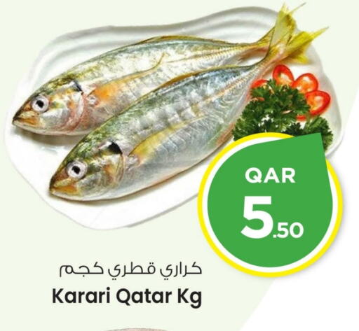 available at Mark & Save  in Qatar - Al Khor