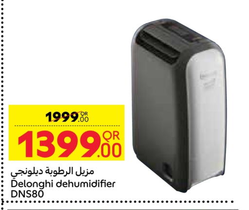 available at Carrefour in Qatar - Al Khor